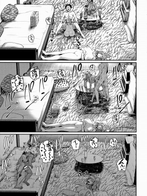 [吉村竜巻] いんばいと！ SEXだらけの島ですが何か？_168_168