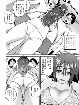 [吉村竜巻] いんばいと！ SEXだらけの島ですが何か？_183_183