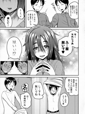 [吉村竜巻] いんばいと！ SEXだらけの島ですが何か？_180_180