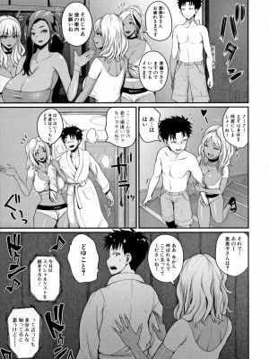 [吉村竜巻] いんばいと！ SEXだらけの島ですが何か？_122_122