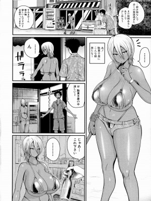 [吉村竜巻] いんばいと！ SEXだらけの島ですが何か？_143_143
