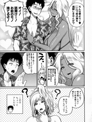 [吉村竜巻] いんばいと！ SEXだらけの島ですが何か？_092_092