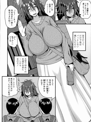 [吉村竜巻] いんばいと！ SEXだらけの島ですが何か？_177_177
