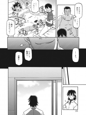 [山文京伝] 月下香の檻 [DL版]_130_0130
