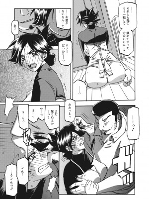 [山文京伝] 月下香の檻 [DL版]_125_0125