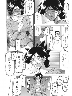 [山文京伝] 月下香の檻 [DL版]_068_0068