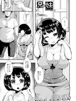 [しょむ] 被虐ト拘束 [DL版]_157_0157