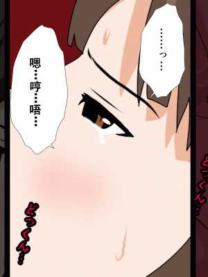 [サークルENZIN] 催眠浮気研究部 第十話  [TA自翻]_0703_0702