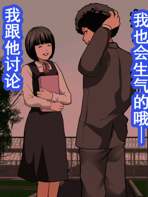 [サークルENZIN] 催眠浮気研究部 第十話  [TA自翻]_0909_0908