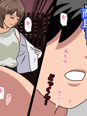 [サークルENZIN] 催眠浮気研究部 第十話  [TA自翻]_0184_0183