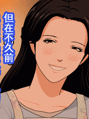 [サークルENZIN] 催眠浮気研究部 第十話  [TA自翻]_0547_0546
