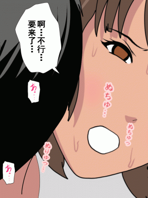 [サークルENZIN] 催眠浮気研究部 第十話  [TA自翻]_0142_0141