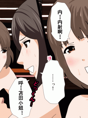 [サークルENZIN] 催眠浮気研究部 第十話  [TA自翻]_0753_0752