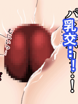 [サークルENZIN] 催眠浮気研究部 第十話  [TA自翻]_0492_0491