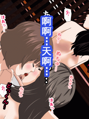 [サークルENZIN] 催眠浮気研究部 第十話  [TA自翻]_0726_0725