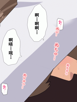[サークルENZIN] 催眠浮気研究部 第十話  [TA自翻]_0131_0130