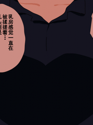 [サークルENZIN] 催眠浮気研究部 第十話  [TA自翻]_0769_0768