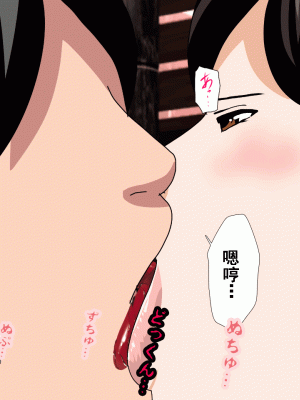 [サークルENZIN] 催眠浮気研究部 第十話  [TA自翻]_0801_0800