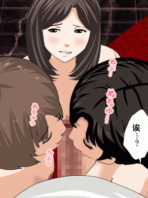 [サークルENZIN] 催眠浮気研究部 第十話  [TA自翻]_0307_0306
