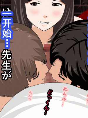 [サークルENZIN] 催眠浮気研究部 第十話  [TA自翻]_0372_0371