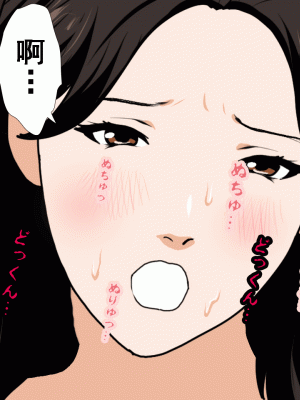 [サークルENZIN] 催眠浮気研究部 第十話  [TA自翻]_0531_0530