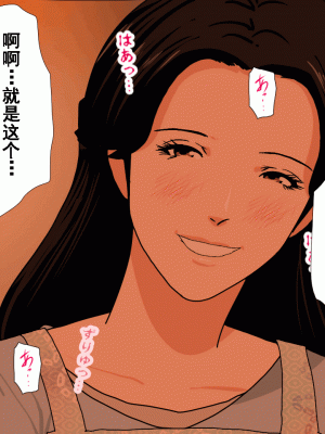 [サークルENZIN] 催眠浮気研究部 第十話  [TA自翻]_0683_0682