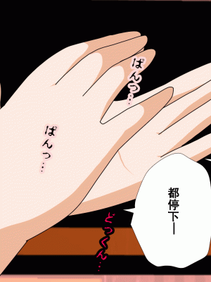 [サークルENZIN] 催眠浮気研究部 第十話  [TA自翻]_0235_0234