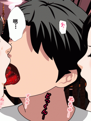 [サークルENZIN] 催眠浮気研究部 第十話  [TA自翻]_0793_0792