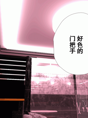 [サークルENZIN] 催眠浮気研究部 第十話  [TA自翻]_0924_0923