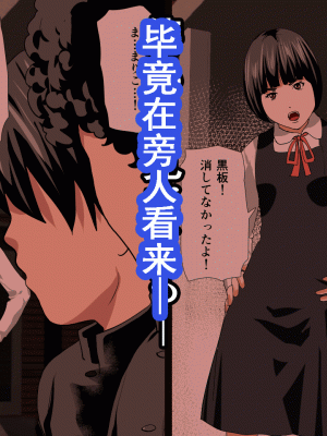[サークルENZIN] 催眠浮気研究部 第十話  [TA自翻]_0906_0905