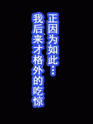 [サークルENZIN] 催眠浮気研究部 第十話  [TA自翻]_0910_0909