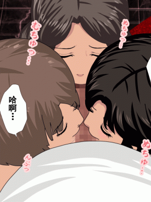 [サークルENZIN] 催眠浮気研究部 第十話  [TA自翻]_0313_0312