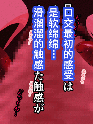 [サークルENZIN] 催眠浮気研究部 第十話  [TA自翻]_0293_0292