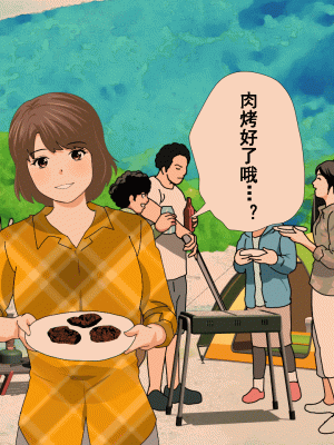 [サークルENZIN] 催眠浮気研究部 第十話  [TA自翻]_0833_0832