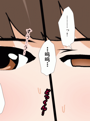[サークルENZIN] 催眠浮気研究部 第十話  [TA自翻]_0898_0897