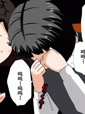 [サークルENZIN] 催眠浮気研究部 第十話  [TA自翻]_0896_0895