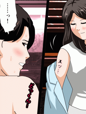 [サークルENZIN] 催眠浮気研究部 第十話  [TA自翻]_0243_0242