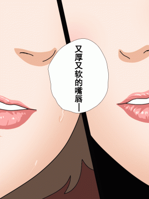 [サークルENZIN] 催眠浮気研究部 第十話  [TA自翻]_0260_0259
