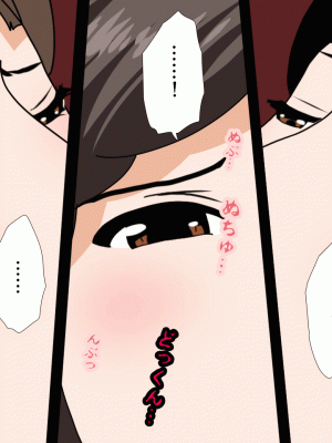 [サークルENZIN] 催眠浮気研究部 第十話  [TA自翻]_0588_0587