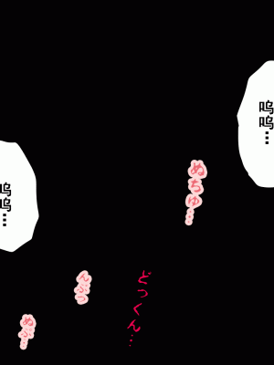 [サークルENZIN] 催眠浮気研究部 第十話  [TA自翻]_0893_0892