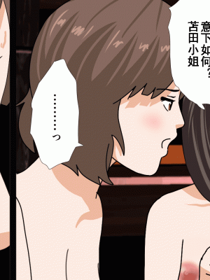 [サークルENZIN] 催眠浮気研究部 第十話  [TA自翻]_0268_0267