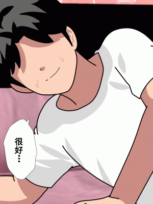 [サークルENZIN] 催眠浮気研究部 第十話  [TA自翻]_0930_0929