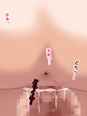 [サークルENZIN] 催眠浮気研究部 第十話  [TA自翻]_0749_0748