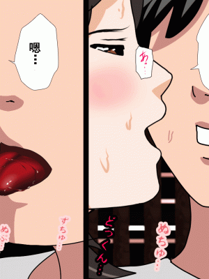 [サークルENZIN] 催眠浮気研究部 第十話  [TA自翻]_0792_0791