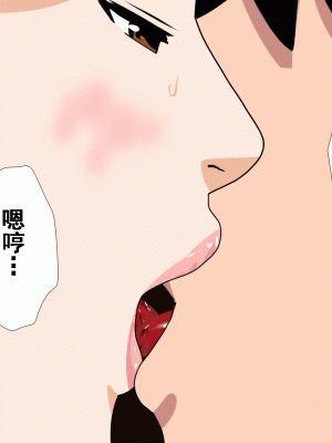 [サークルENZIN] 催眠浮気研究部 第十話  [TA自翻]_0657_0656
