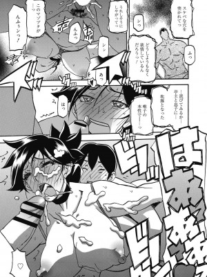 [山文京伝] 月下香の檻 二 [DL版]_011_011