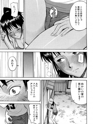 [いのまる] Camellia [DL版]_150_0150