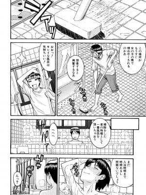 [いのまる] Camellia [DL版]_129_0129