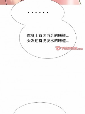女教授的秘密 165-166話_166_10
