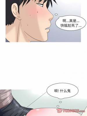 情事物語 UP 46-47話_47_2